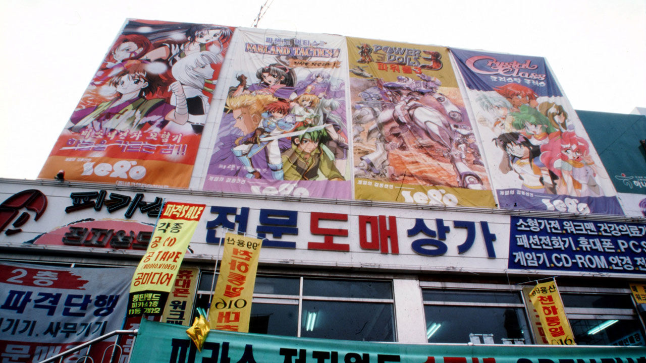 1999년 8월 용산 전자상가의 모습 (사진=연합뉴스)