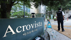 김건희특검, 아크로비스타 등 압수수색…'관저 이전' 관련