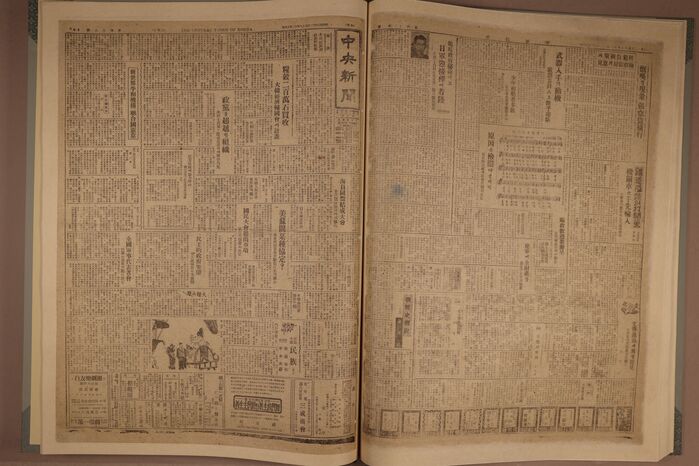 악보가 실린 1945년 12월 17일 자 중앙신문 기사