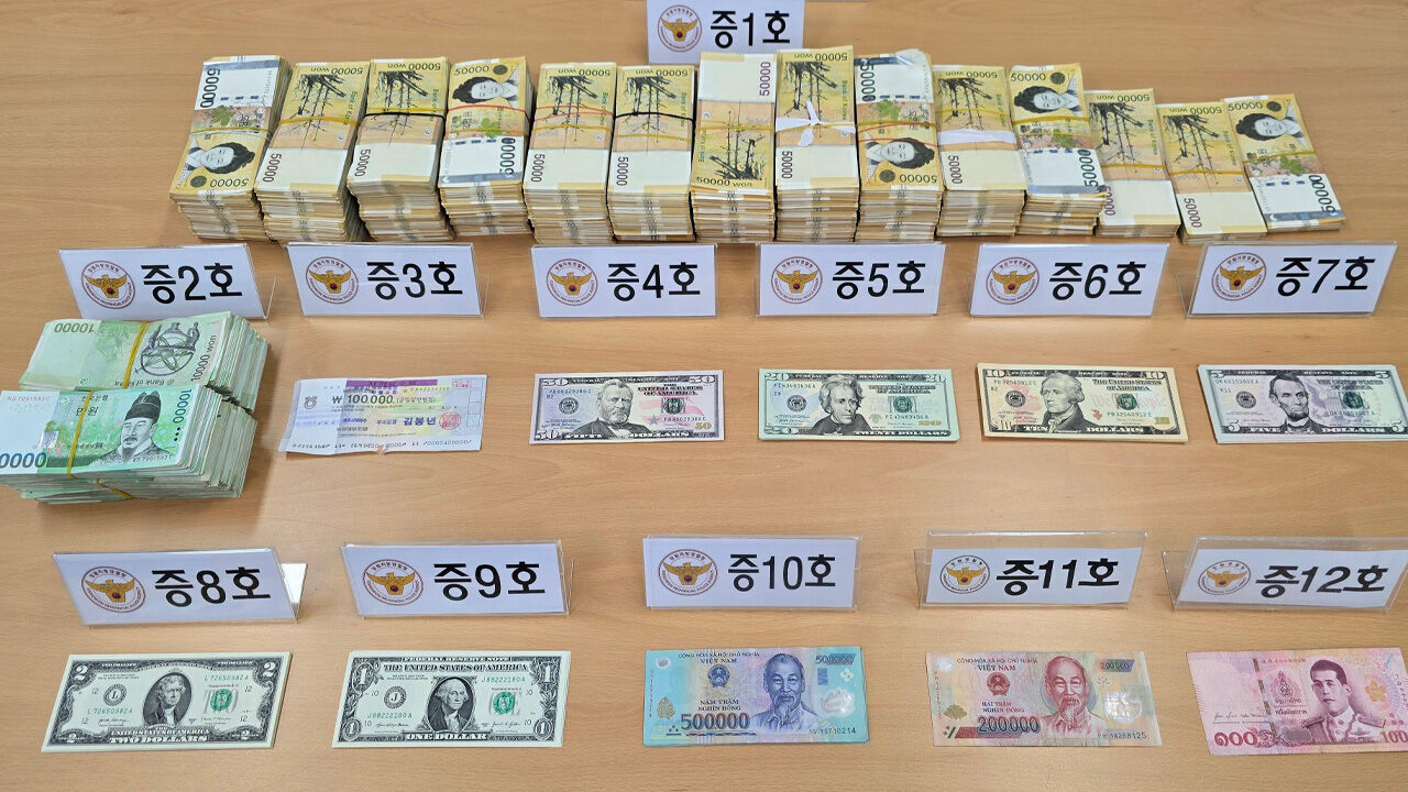 '카지노 영상·게임머니 직공급'…5조 원대 도박장 운영한 일당