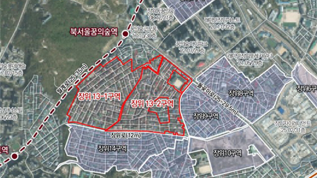 서울시, 성북구 장위13구역에 신통기획 2.0 적용…3만 3천 호 공급
