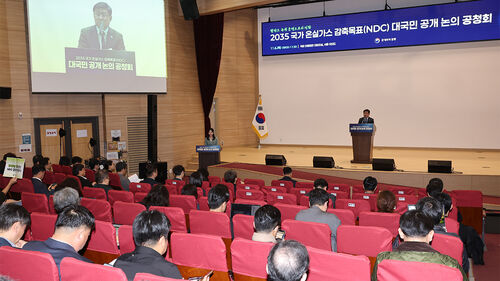 정부 NDC안에 산업계 패닉…"천문학적 비용에 기업 경쟁력 훼손"