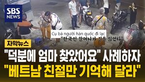 1106 자막뉴스