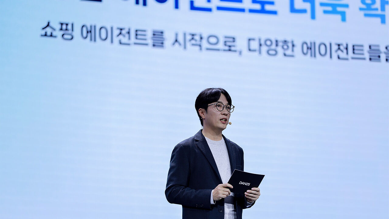 "네이버, 검색에서 에이전트 서비스로 정체성 변화"