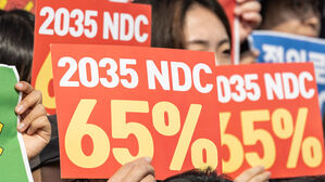 환경단체 "정부 2035 NDC 목표, 최악&middot;차악 선택지&hellip;철회해야"