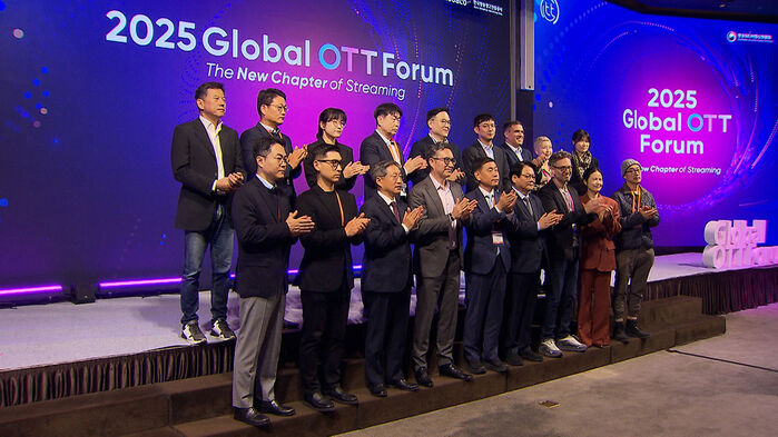행사 전경(2025 OTT 포럼)
