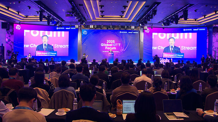 행사 전경(2025 OTT 포럼)