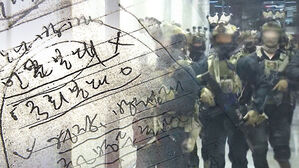 [단독] 노상원 수첩 해독 성공했다…"23년부터 계엄 준비" 정황