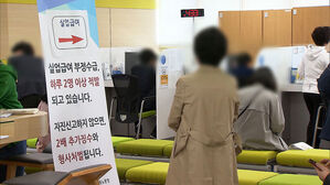 "20번 넘게 받는 사람도"…무려 '230억 원' 육박