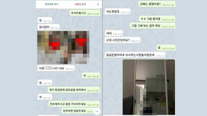 '지인 능욕' 미끼 문 342명 성착취…'참교육단' 총책 검거
