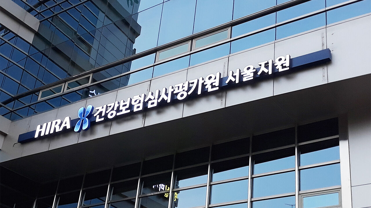 보험금 달라며 심평원서 방화 위협한 병원장 체포