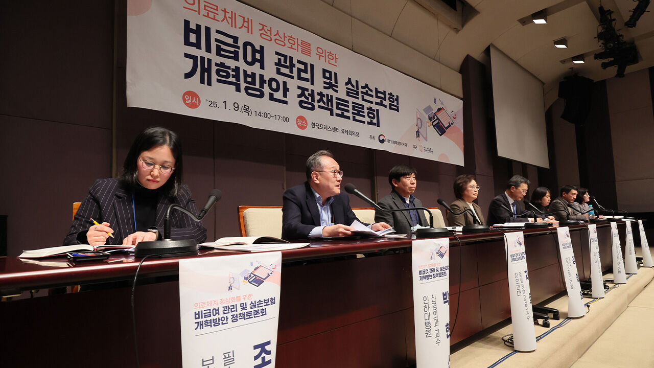 과잉비급여 본인부담 95% 건보급여로 편입…정부 시행령 입법예고