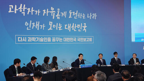 '이공계 롤 모델' 국가과학자 신설…"과학기술인 꿈꾸게 할 것"