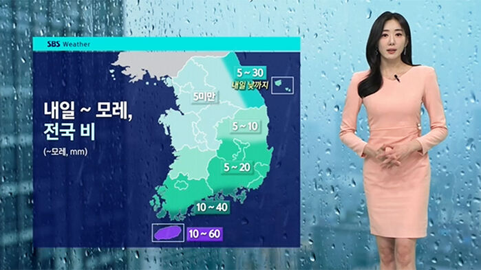 [날씨] 주말 전국 곳곳 가을비…다음 주 수능 '쌀쌀'