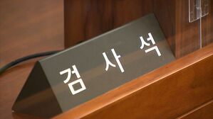 검찰, '대장동 비리' 항소 포기…피고인들만 항소