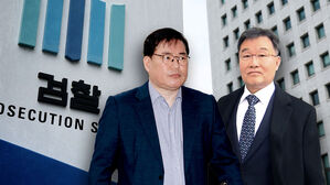 검찰, '대장동' 항소 포기…중앙지검장 사의 표명