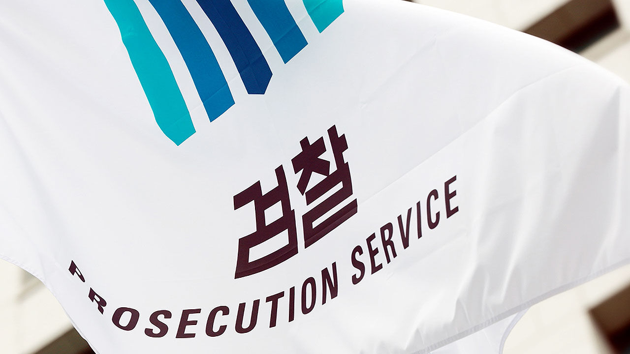 [단독] 초임 검사 "법무부 장관·대검 수뇌부 사퇴해야"