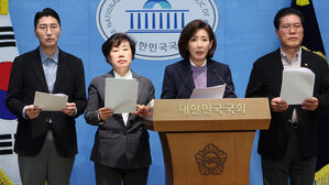 국민의힘, 대장동 항소 포기에 "대통령실 등 윗선 개입 여부 밝혀야"