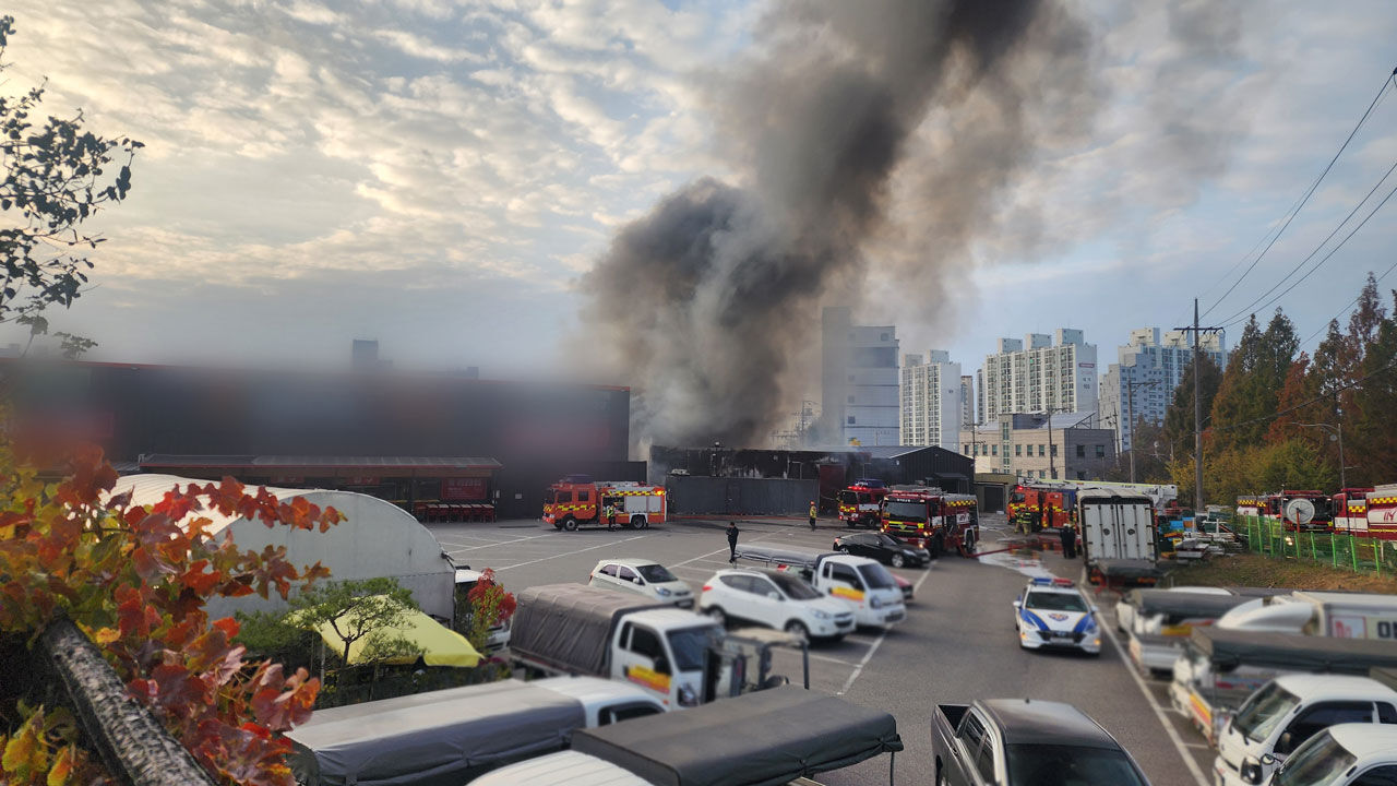 경기 오산 식자재 마트서 불…대응 1단계 발령