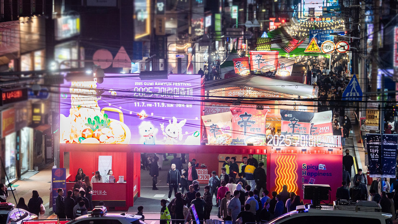 경북 구미 '라면 축제' 올해도 흥행…사흘간 35만 명 발길