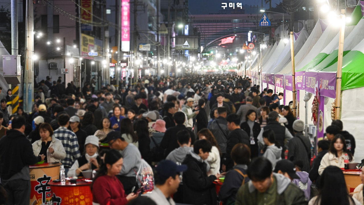 7일 오후 구미역 앞에서 열린 '2025 구미라면축제'에 많은 인파가 찾아와 갓 튀긴 라면으로 만든 25가지 창의적 요리 등을 맛보고 있다. (사진=구미시 제공, 연합뉴스)