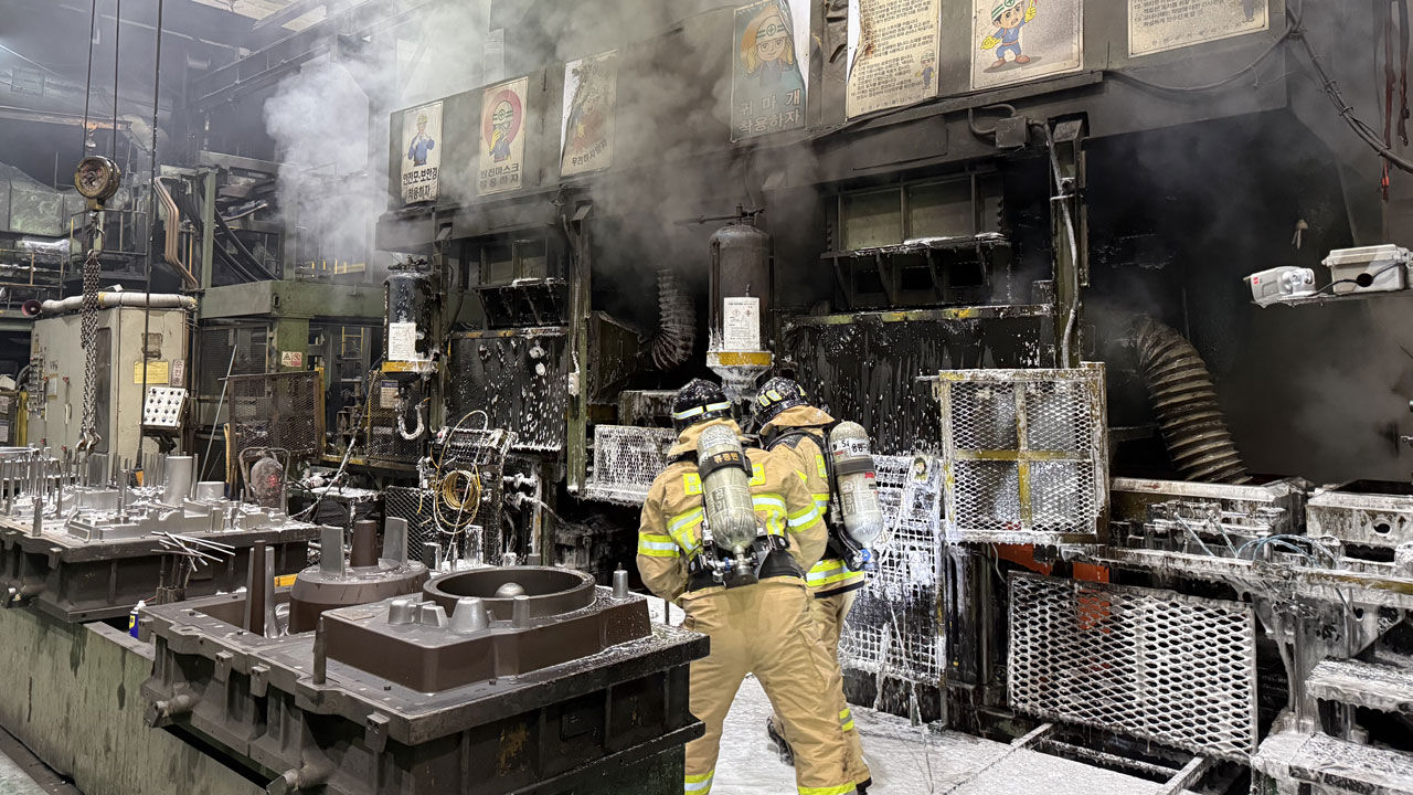 창원 진해 자동차 부품 공장서 불…근무자 13명 자력 대피
