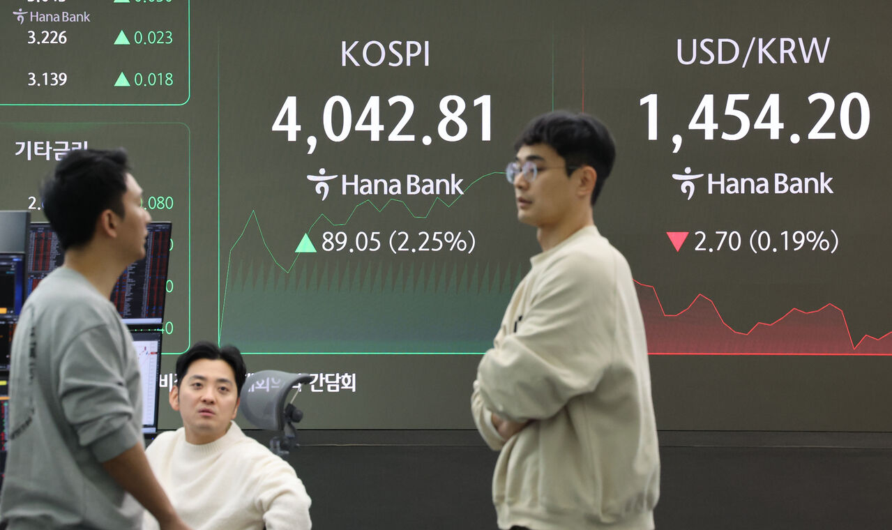 미 셧다운 종료·배당 분리 과세 완화 기대에 코스피 '반등'