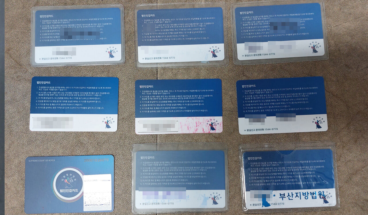 유령법인 만들어 캄보디아 사기조직에 대포통장 공급