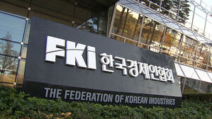 "1980년대 도입된 기업 동일인 지정제도 단계적 폐지해야"