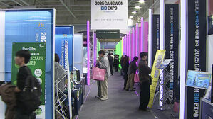 강원 바이오엑스포 성료…세계 진출 발판 마련