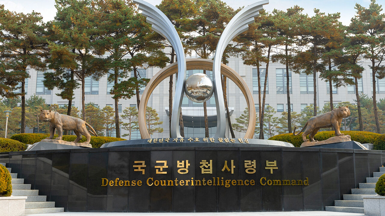 국군방첩사령부 (사진=국방부 제공, 연합뉴스)