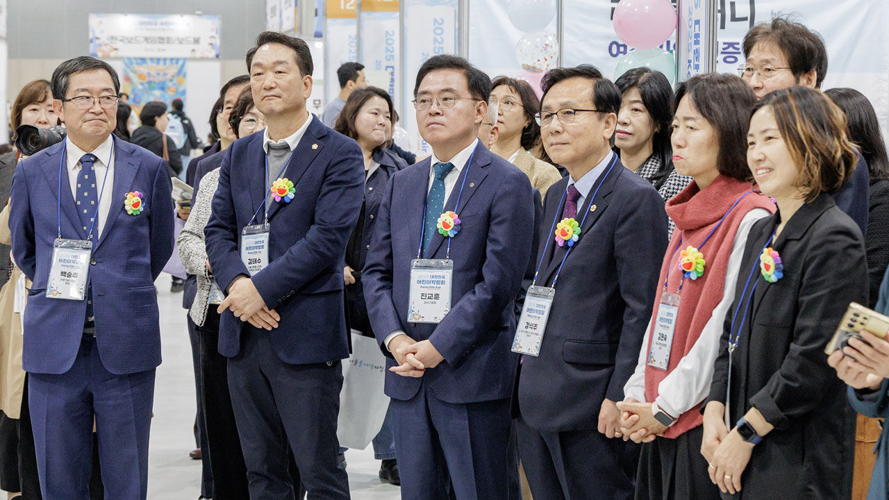"어린이가 행복한 도시"…'2025 대한민국 어린이 박람회' 3만 명 몰려