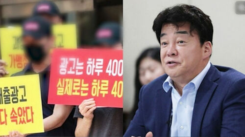 [빅토픽] 방송 포스터에 이름만…백종원 복귀 거센 반발