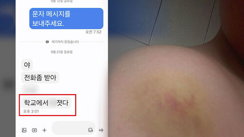 [사건X파일] "부모님 음란사진 찍어라" 협박…캄보디아 범죄 수준 중1이 학폭