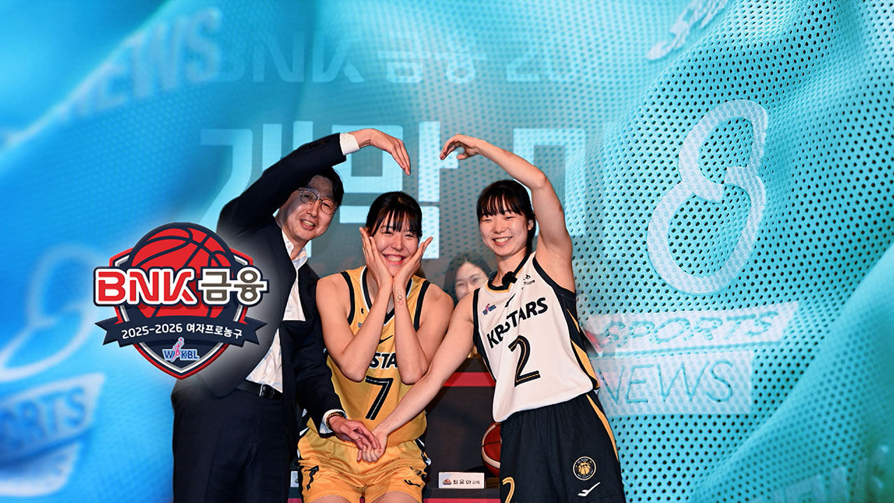 '국보 센터' 돌아온 KB…압도적 우승후보