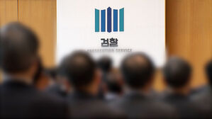 내부 반발에 "용산·법무부 고려" 해명…또 논란