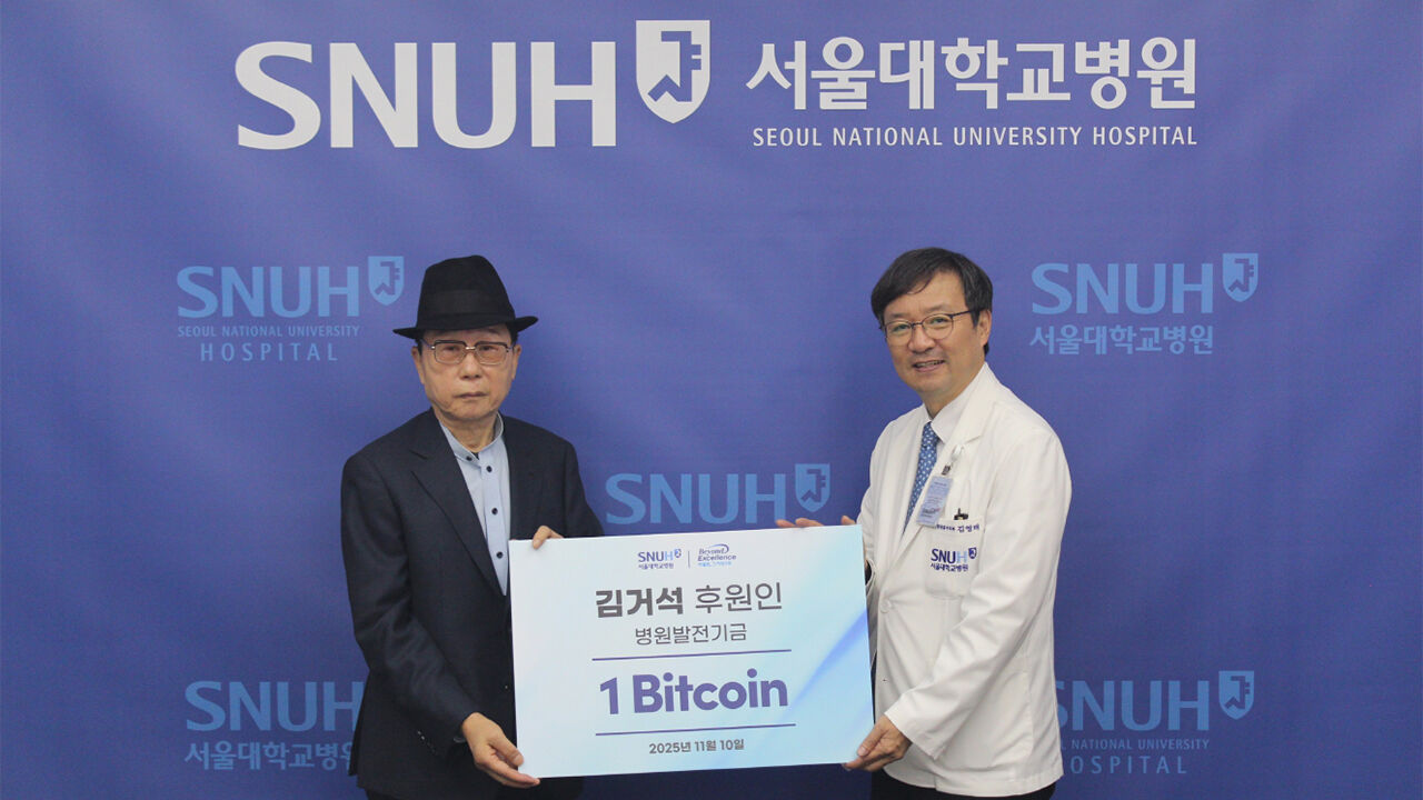 비트코인 기부 이어가는 김거석 씨…서울대병원에도 '1비트코인'