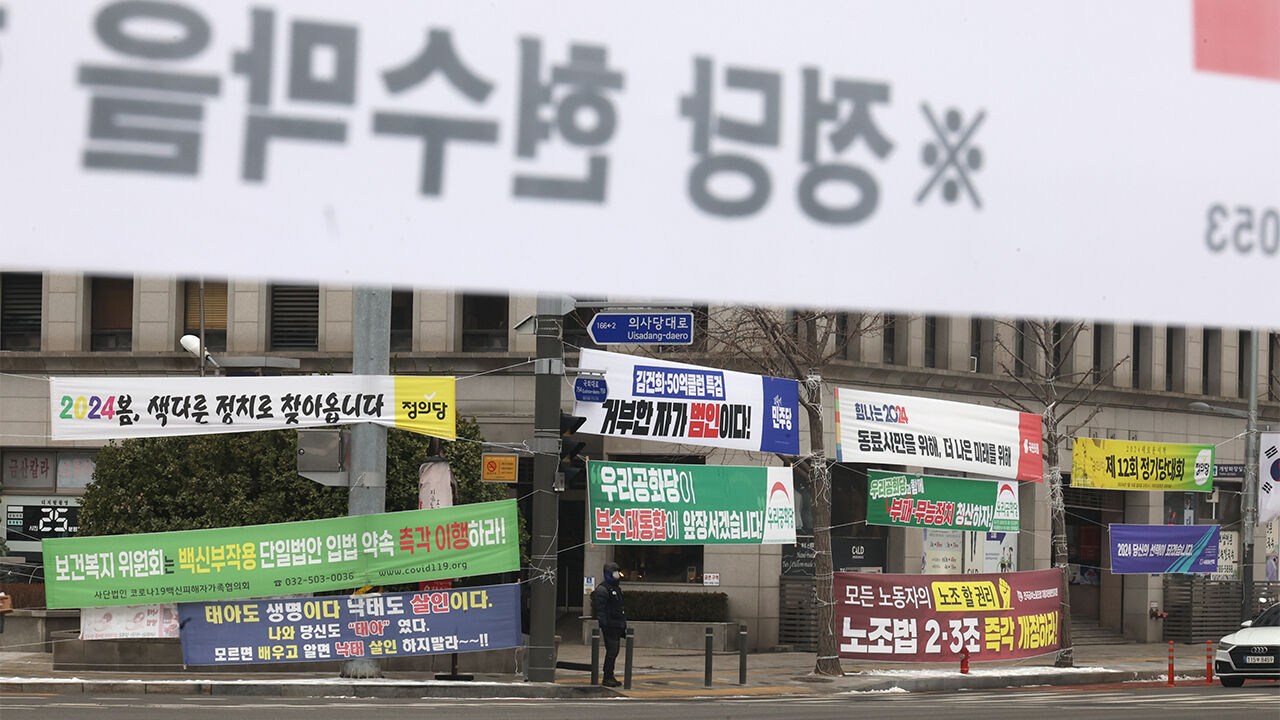 정당 현수막 (사진=연합뉴스)