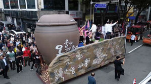 울산공업축제, 지역 경제 살렸다…매출 3.1%↑