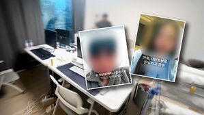 "네가 담보" 파혼당했다…돈 못 갚자 인스타 박제 협박