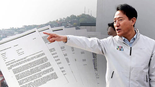 [단독] "100m 밖은 문제 없다"…유네스코 권고는?