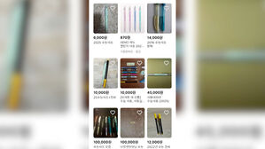 중고인데 수험생에 인기 폭발…"수능 전 필수품" 뭐길래