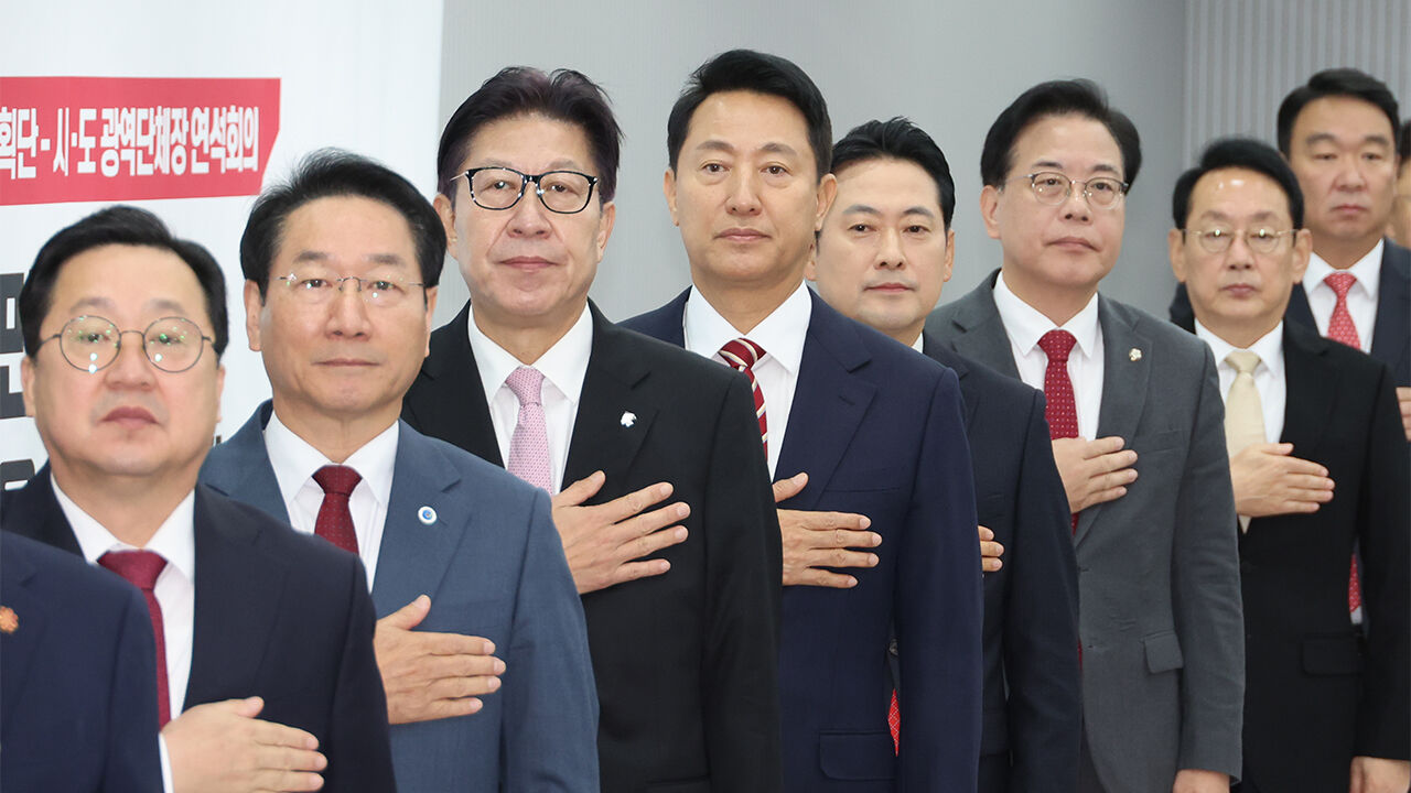 국힘 광역단체장 한자리에…오세훈 "여당의 '오세훈 죽이기' 심판해야"