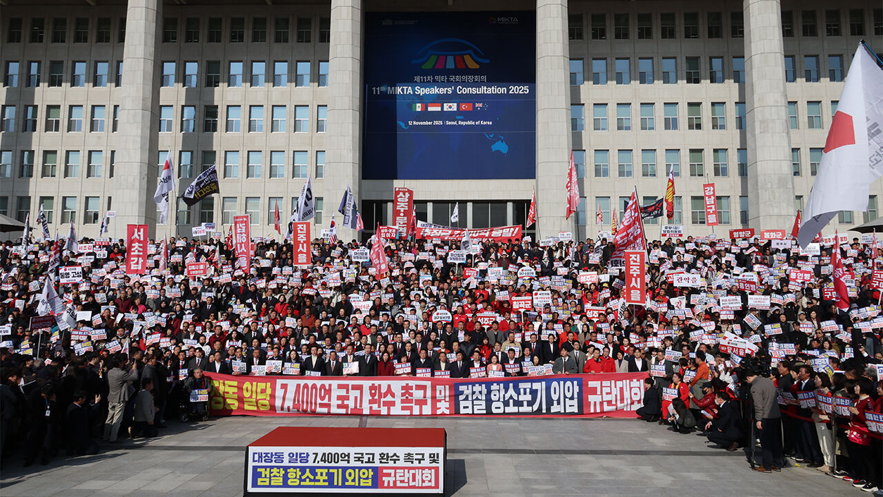 국민의힘 "항소 포기 정권 외압, 특검·국조해야"…국회서 대규모 집회