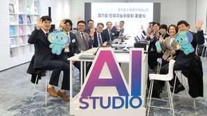 '경기도 인공지능위원회' 출범…AI 정책 총괄 자문