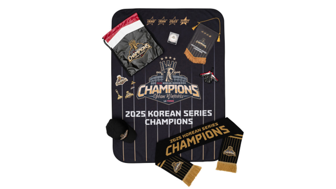 프로야구 LG, 2025년 통합 우승 상품 출시