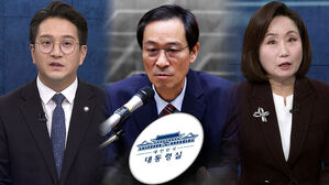 [여담야담] 국힘 "항소포기 정점에 이 대통령"…우상호 "원수 재산을 왜 보전?"