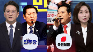 [여담야담] 민주 "검사징계법 폐지 추진" vs 국힘 "법 예외는 독재