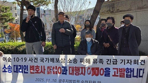 여순사건 보상금 미지급 변호사, 또 말 바꿔 "모레·내주 주겠다"