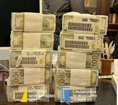 압수수색 과정서 확보한 돈뭉치 (사진=우크라 반부패국 텔레그램 캡처, 연합뉴스)